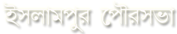 The Mission Hospital Logo